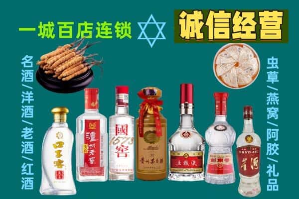 唐山市路北回收五粮液酒瓶