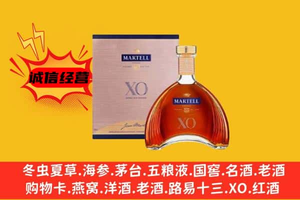 唐山市路北上门回收马爹利价格