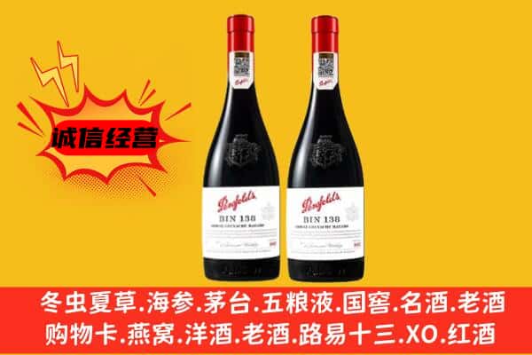 唐山市路北上门回收奔富价格