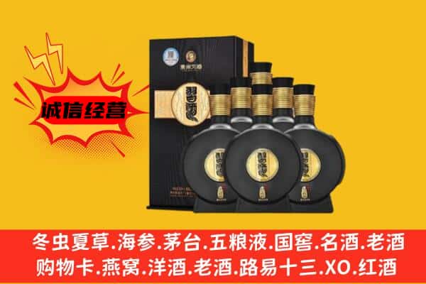 唐山市路北上门回收习酒价格