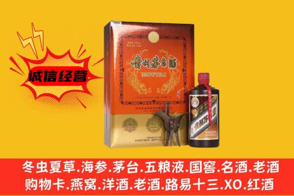 唐山市路北回收精品茅台酒