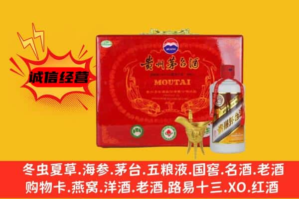 唐山市路北回收80年份茅台酒