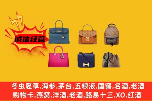 唐山市路北回收名包