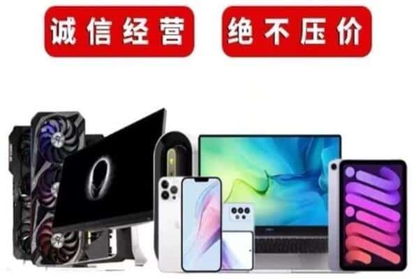 唐山市路北回收音响