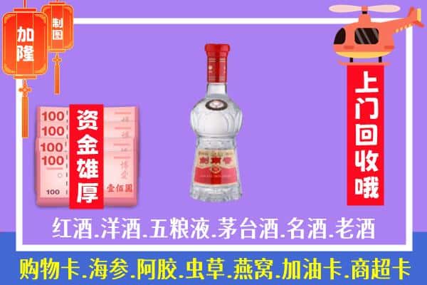 唐山市路北回收剑南春怎么定价